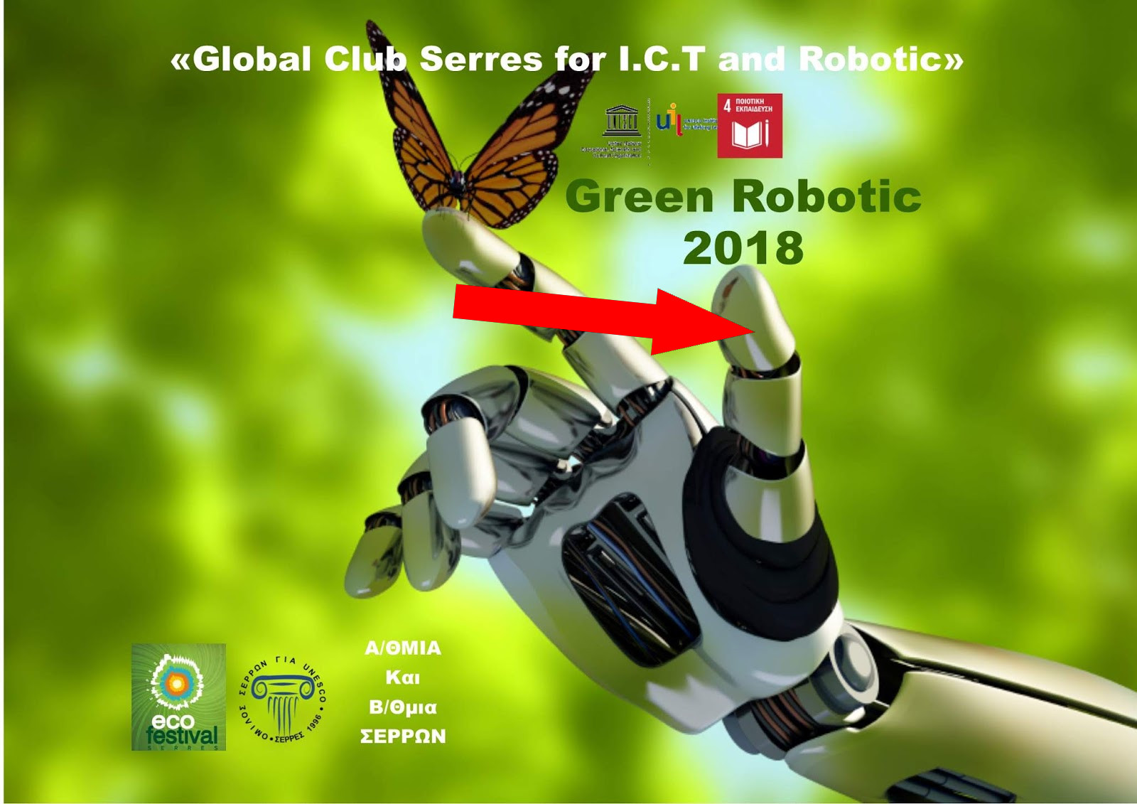 Биомиметические роботы: будущее уже здесь